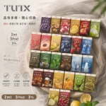 TUTX煙彈｜一代透明煙彈 · 通用一代主機 · 31種口味 · 現貨3顆入